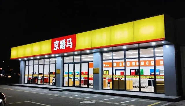 自动洗地机在物业管理中的性能表现与适用场景分析